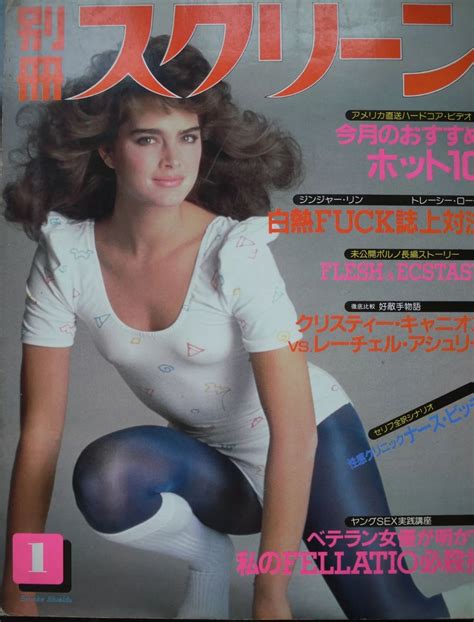 Brooke Shields Covers Japanese Adult Magazine Japan January 1986 Brooke Shields Magazine