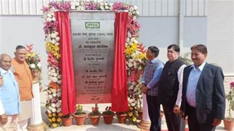 Dr Mansukh Mandaviya Inaugurates Iffco Nano Urea Liquid Plants At Aonla