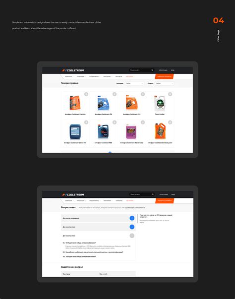 CoolStream on Behance