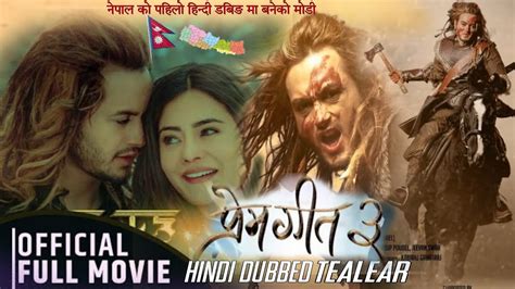 Prem Geet New Nepali Movie Hindi Dubbed Prem Geet Tealear Pardip