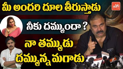 Nagababu Serious On Sri Reddy Pawan Kalyan Sri Reddy Controversy