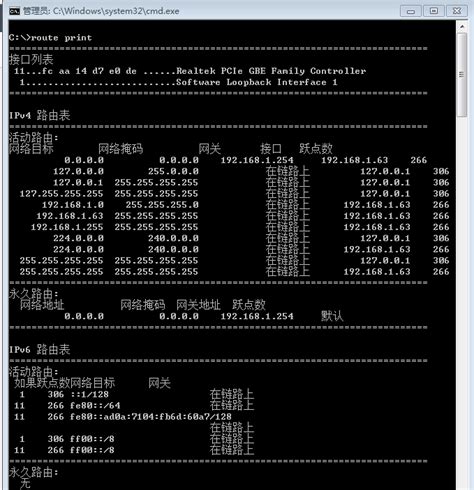 Windows命令行route命令使用图解 腾讯云开发者社区 腾讯云