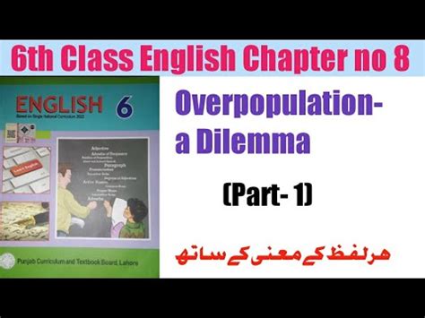 Th Class English Unit No Overpopulation A Dilemma Complete