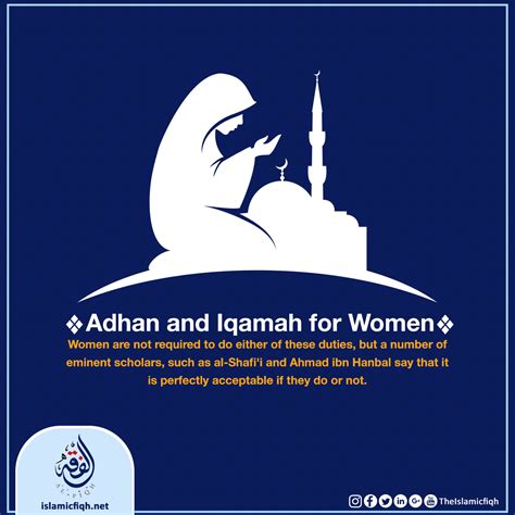 Adhan And Iqamah For Women Card Islamic Fiqh Your Easy Way To