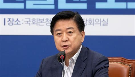 속보 검찰 민주당 노웅래 사무실 압수수색뇌물·정치자금법 위반 혐의 네이트 뉴스