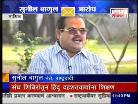 NCP Sunil Bagul Exclusive Interview IBN Lokmat 20 01 2013 YouTube