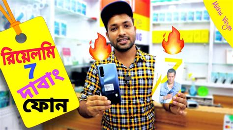 Realme Unboxing First