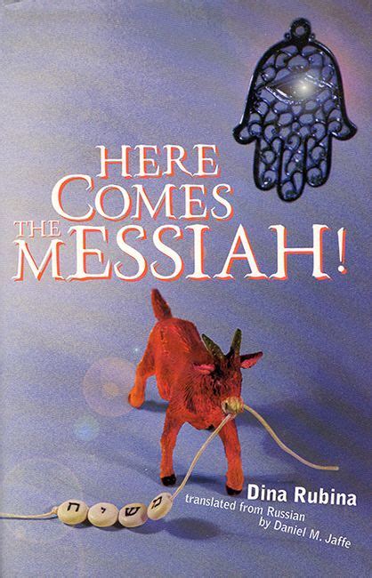 Dina Rubina. "Here Comes the Messiah!". Дина Рубина. "Вот идет Мессия ...