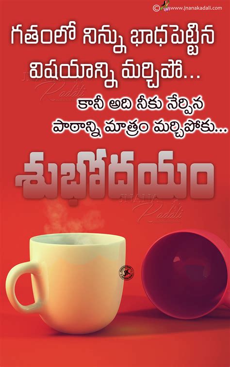 Best Telugu Inspirational All The Best Quotes Good Morning Success Messages In Telugu Jnana