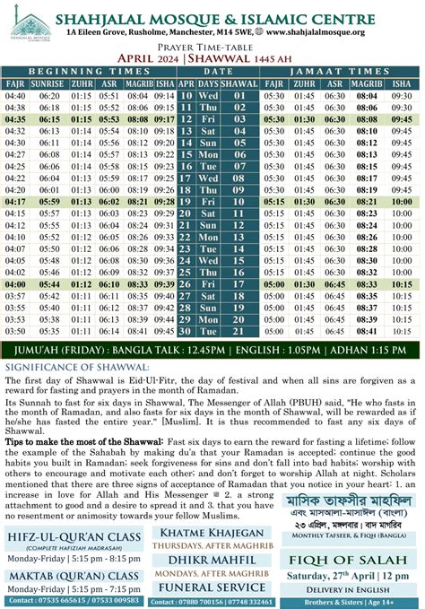 Prayer Timetable Manchester Shahjalal Mosque And Islamic Centre