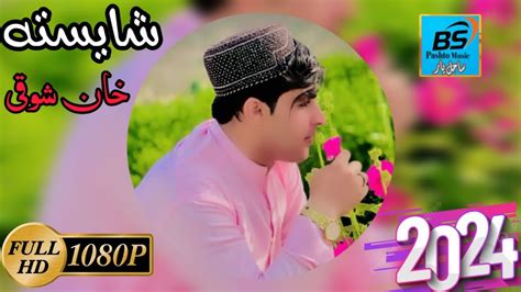 Khan Showqi Pashto New Best Song Bs Pashto Music