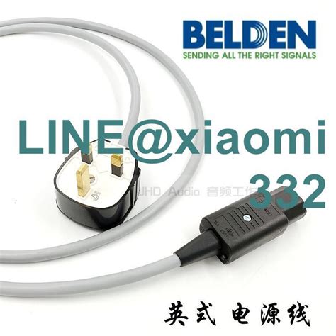 美國百通belden 英式 專業 發燒電源線 屏蔽mk錄音室 音響連接線 露天市集 全台最大的網路購物市集