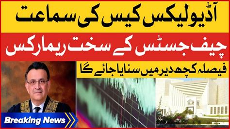 Chief Justice Lead Audio Leak Hearing Supreme Court Reserved