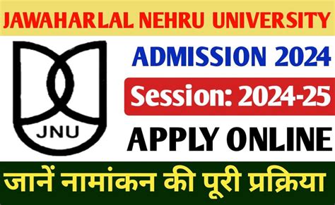 Jnu Admission 2024 Online Form अभ्यर्थी को सीयूईटी पीजी के स्कोर के आधार पर दिया जायेगा प्रवेश। Free