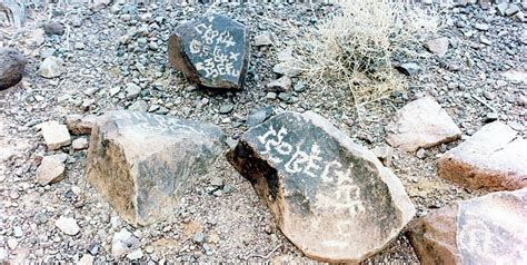 Proto Hebrew Inscriptions Mount Sinai Doubting Thomas Research