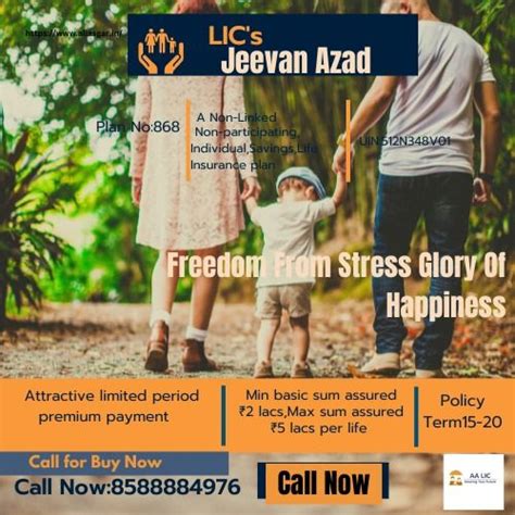 LIC Jeevan Azad Plan No 868 New LIC Policy For Rs 5 Lakh Cover And