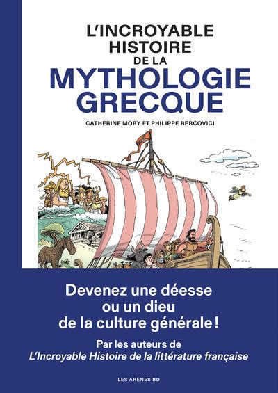 L Incroyable Histoire De La Mythologie Grecque Bd Chez Les Ar Nes De