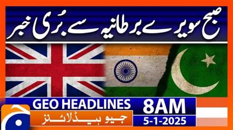 Geo News Am Headlines Rd December Tv Shows Geo Tv