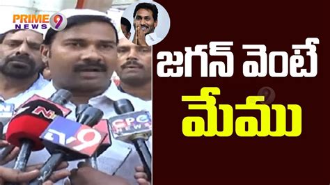 Minorities Offer Special Prayers For Ys Jagan At Kadapa Ameen Peer