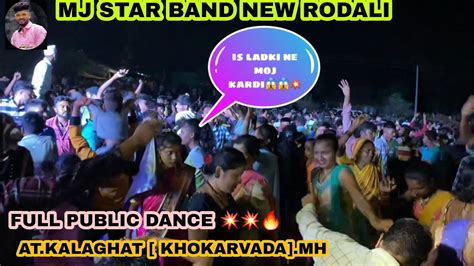 Mj Star Band New Rodali Song 💥🔥😱 Youtube