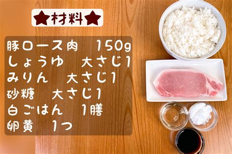 まるみキッチン【簡単レシピ】 On Twitter 【悪魔のてりたま豚丼】 ①豚ロース肉をコロコロにカット ②①をフライパンで炒める ③