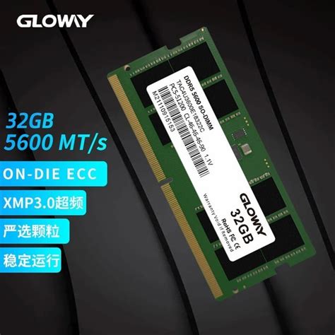 【手慢无】5600频率ddr5 笔记本内存条只要589！游戏硬件存储 中关村在线