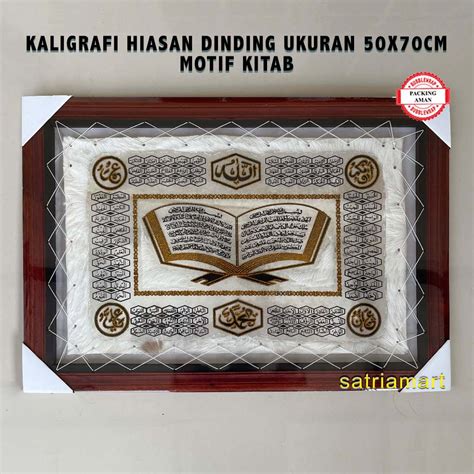 Jual Kaligrafi Hiasan Dinding Jumbo Motif AYAT KURSI KITAB ALFATIHAH