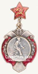 Знак Военной прокуратуры