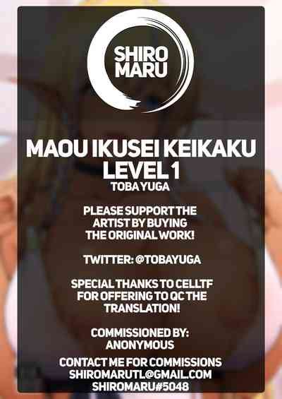 Maou Ikusei Keikaku Level 1 The Demon Lord Nurturing Plan Nhentai Hentai Doujinshi And Manga