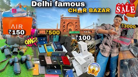 Chor Bazar Delhi 2024 Real Chor Bazaar Chor Bazar Jama Masjid Chor Bazar Cheapest Market