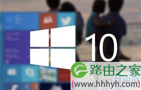 Win10预览版10122本地账户建立解决方法图 路由器大全