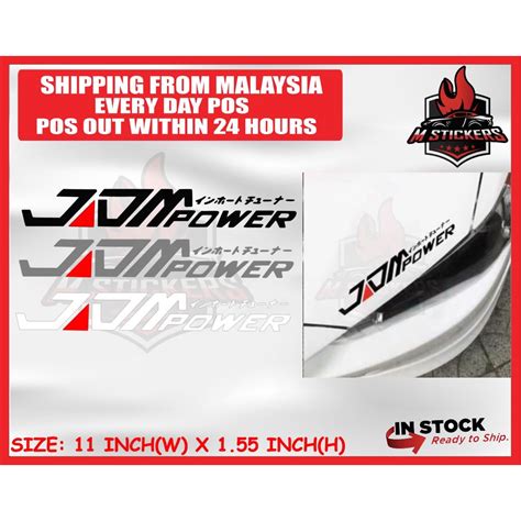 Jdm Power Car Sticker Aksesori Kereta Stickers Shopee Malaysia