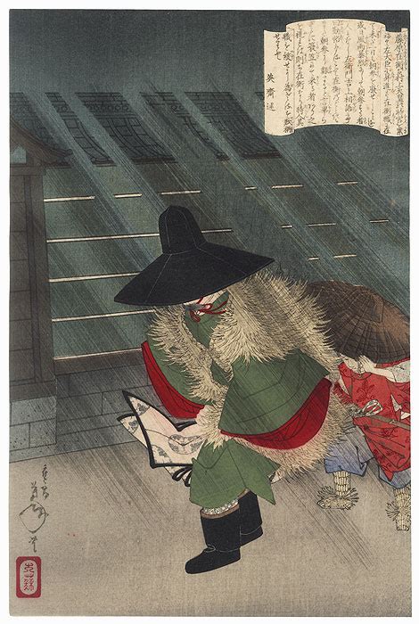 Yoshitoshi 1839 1892 Fujiwara No Narihira In A Storm Fuji Arts