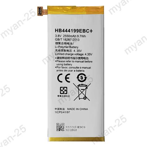 For Huawei Honor 4C CHM U01 Replacement Battery HB444199EBC Tool EBay