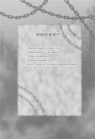 Meido Sakuya Nhentai Hentai Doujinshi And Manga