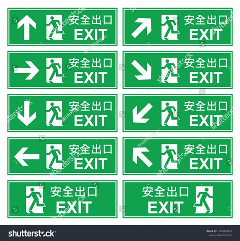 Set Vector Fire Exit Signs Chenese Stock Vector Royalty Free