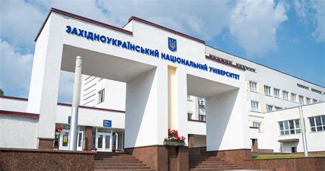 Memorandum with the West Ukrainian national university - Blog spubl.com.ua