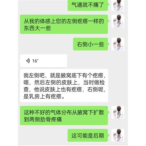 我的通灵日记—没那么多在意，也就没那么多伤害，结缘治病是慢功夫，也需要不停试错，为达和谐 知乎