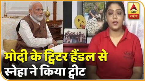 Pm Modi के Twitter अकाउंट से फूड बैंक की संस्थापक Sneha Mohandas ने