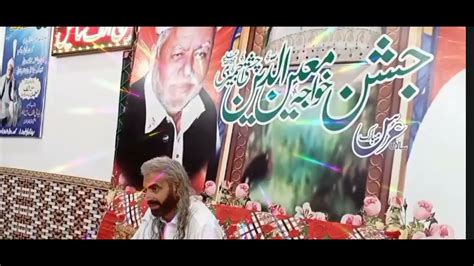 Urs Mubarak 2022 Sain Khalid Mehmood Chishti Nizami Qardi Qalandari