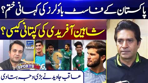 End Of Pak Fast Bowlers Aaqib Javed Speaks Up About Shaheen S