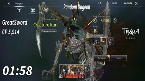 TRAHA Global Creature Kurl 3 000 Random Dugeon 01 58 GreatSword