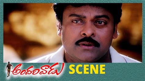 Andarivaadu Movie Scenes Chiranjeevi Emotional Scene Sreenu Vaitla