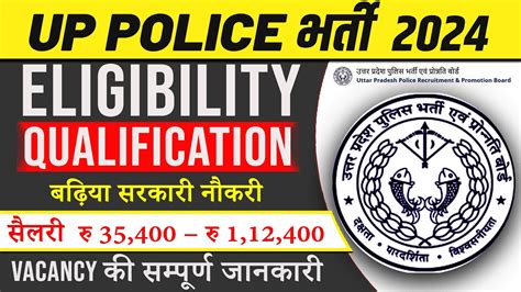 Latest Govt Job Vacancy UP Police SI Recruitment 2024 UP Police