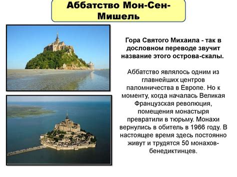 Физико-географическое положение Франции - презентация онлайн