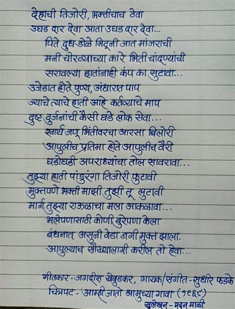 Pinterest Nice Handwriting Motivational Poems Handwriting Examples