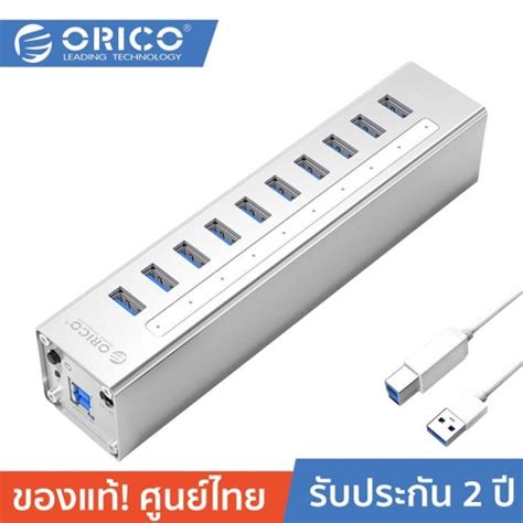 Orico A3h10 U3 V2 Usb Hub 10 Ports Usb30 Aluminum Silver Thisshop