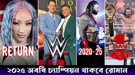 Roman Reigns Grand Record MJF In WWE Sasha Banks Return Lesnar