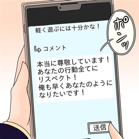 父親に「俺が間違っていた」と言わせたいついに始まった兄の暴走【ネットに毒され過ぎた兄の末路 Vol12】｜ウーマンエキサイト12