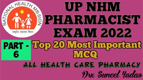 UP NHM Pharmacist Exam Preparation 2022 Most Important MCQ ALL